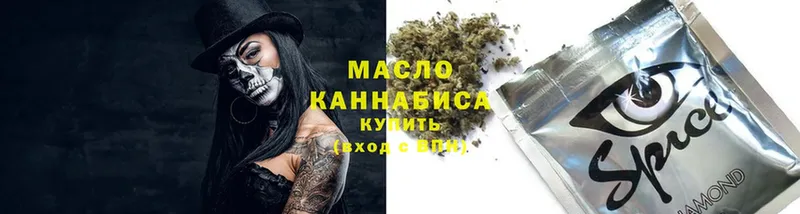 ТГК THC oil  Владимир 